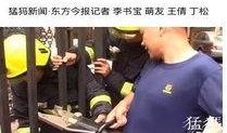 洛阳媒体爆料最新消息,揭秘重大事件背后真相