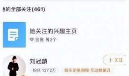 2024年娱乐圈爆料,重磅爆料揭秘明星幕后故事